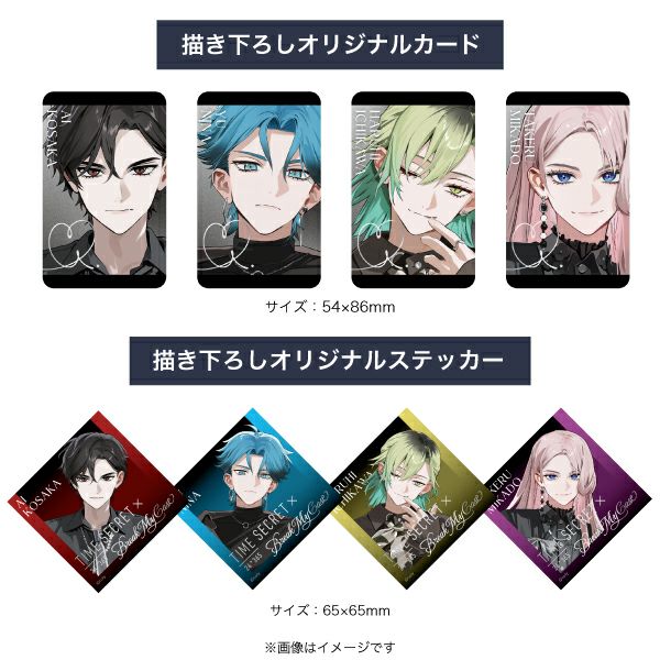 ブレイクマイケース_タイムシークレット_スペシャルセット_07