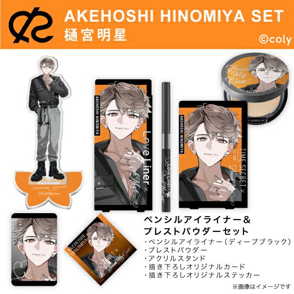 ブレイクマイケース_タイムシークレット_スペシャルセット2_01