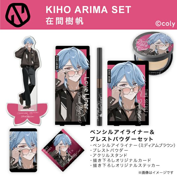 ブレイクマイケース スペシャルセット ペンシル＆プレストパウダー