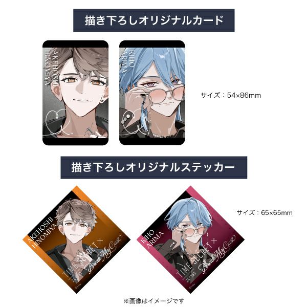 ブレイクマイケース_タイムシークレット_スペシャルセット2_04