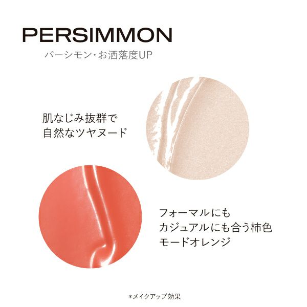 ザ・フラワーショップ_マルチバーム_03