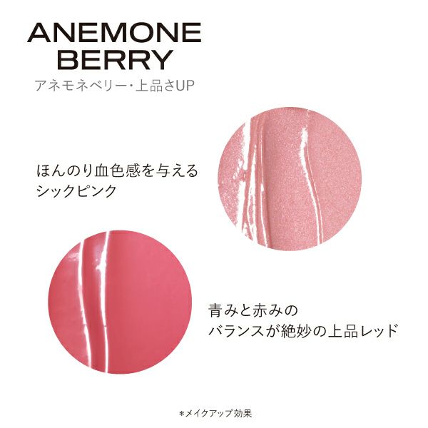 ザ・フラワーショップ_マルチバーム_04