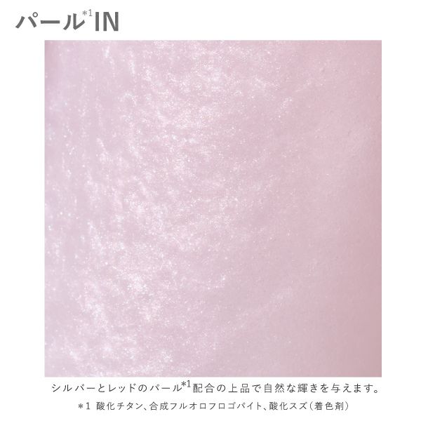 ザ・フラワーショップ_シャインシャワーミスト_02