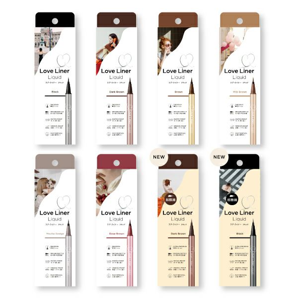ラブライナー_リキッドアイライナーR5_013