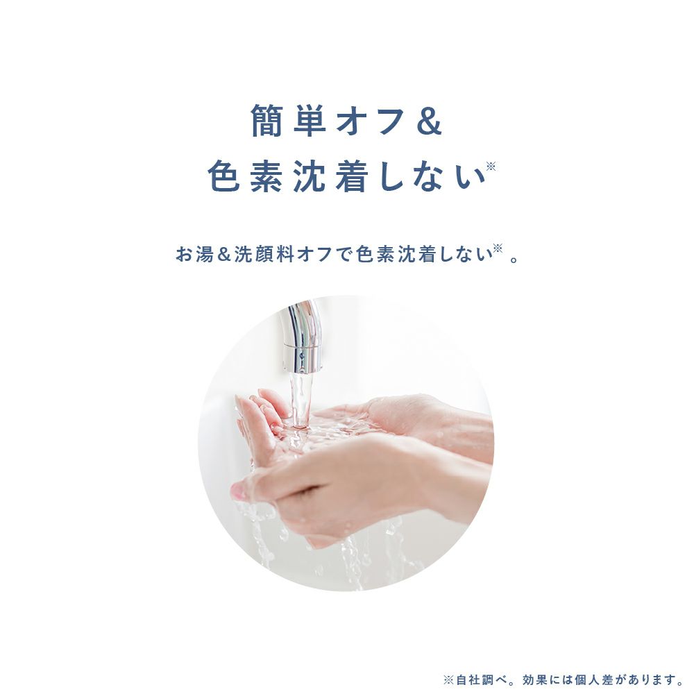  エーメイク　マットリキッドアイライナーＲ_04