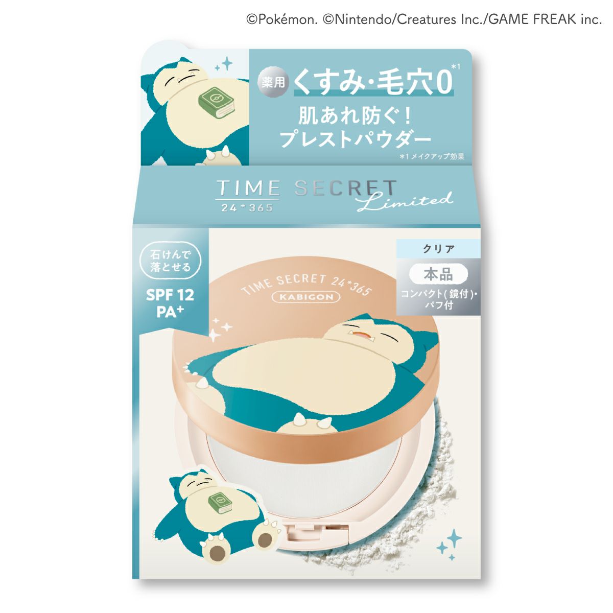 【限定】タイムシークレット ミネラル 薬用プレストクリアベール/ ポケモンのデザインになったフェイスパウダーが数量限定で登場！_03