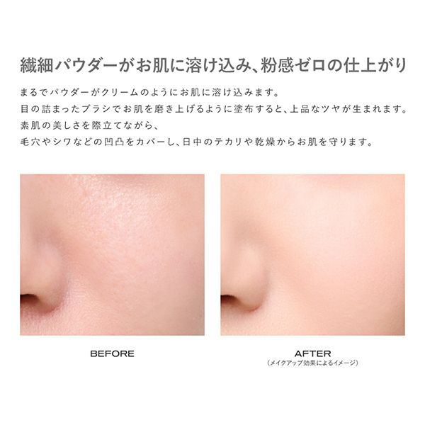 ザフラワーショップ_ルースパウダー_カブキブラシ付きセット_03