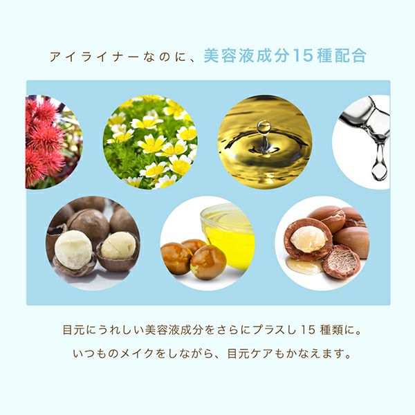 ラブ・ライナー_クリームフィットペンシルＲ_極細楕円芯_cc_05