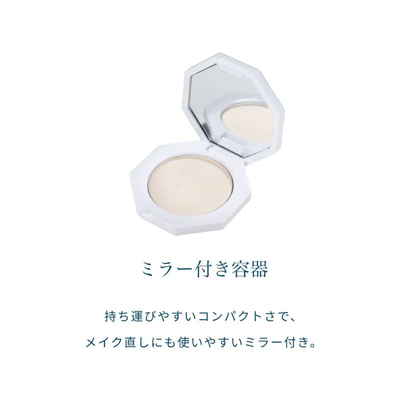 エーメイク ジェムグロウハイライト_10