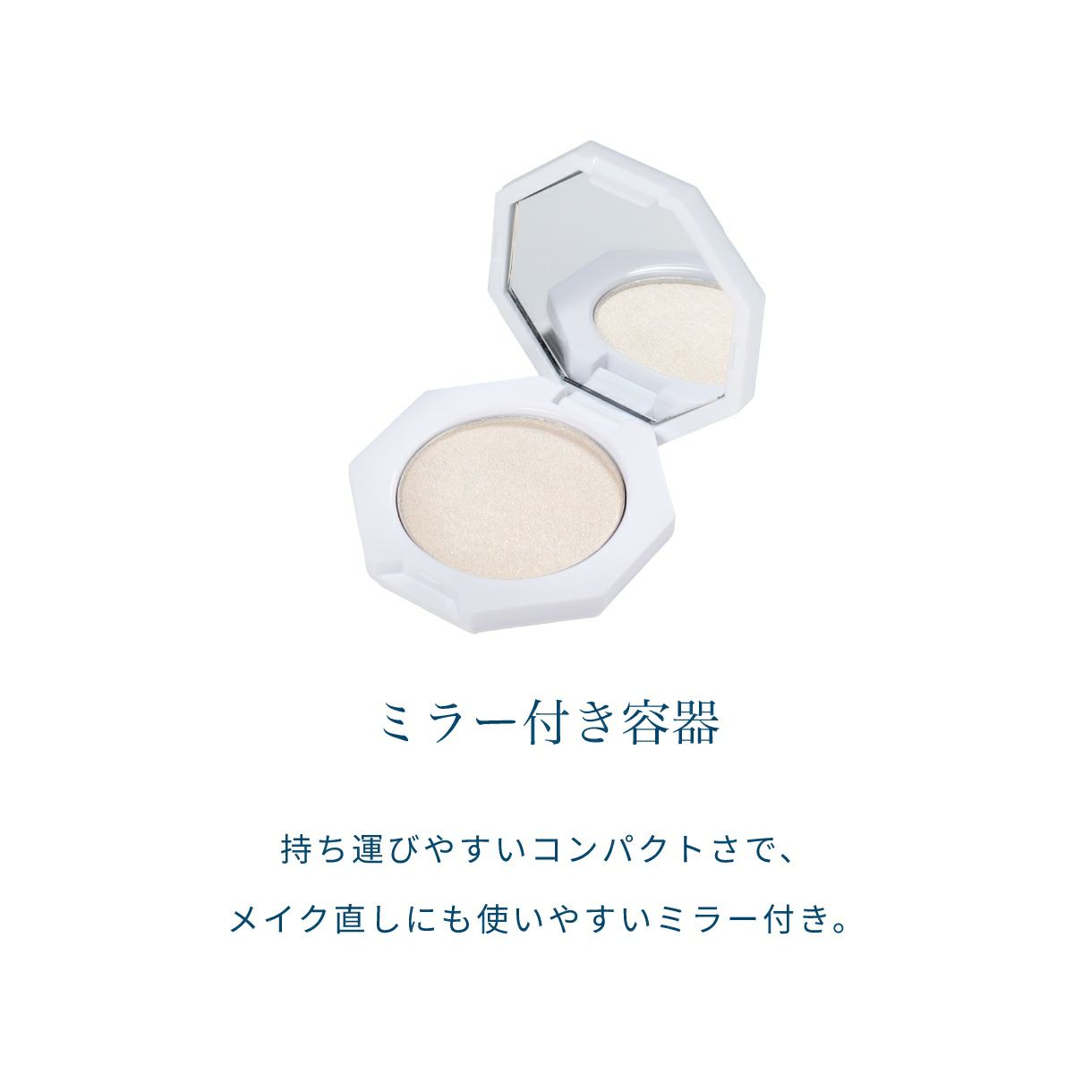 エーメイク ジェムグロウハイライト_10