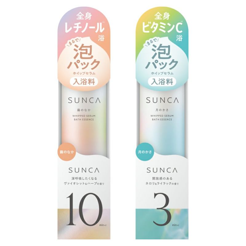 【限定】ＳＵＮＣＡ　ホイップセラム入浴料_09
