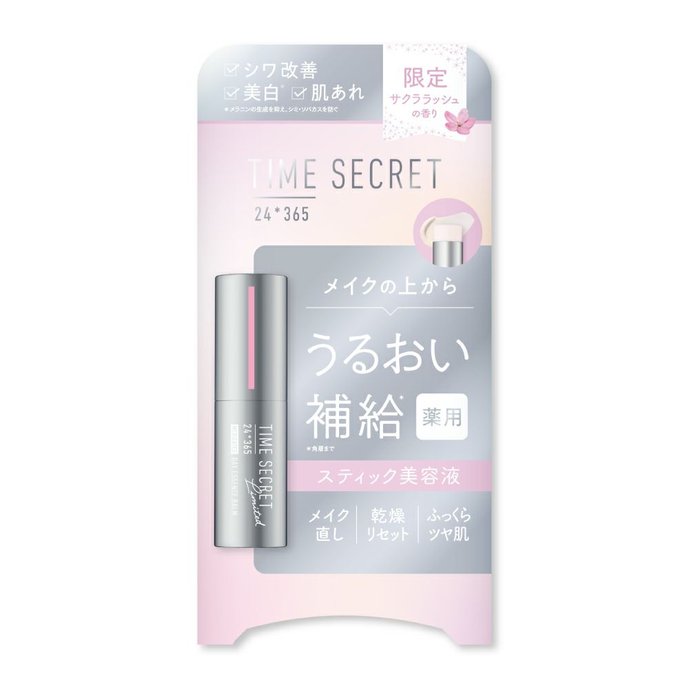 【限定】タイムシークレット 薬用デイエッセンスバーム サクララッシュの香り_05