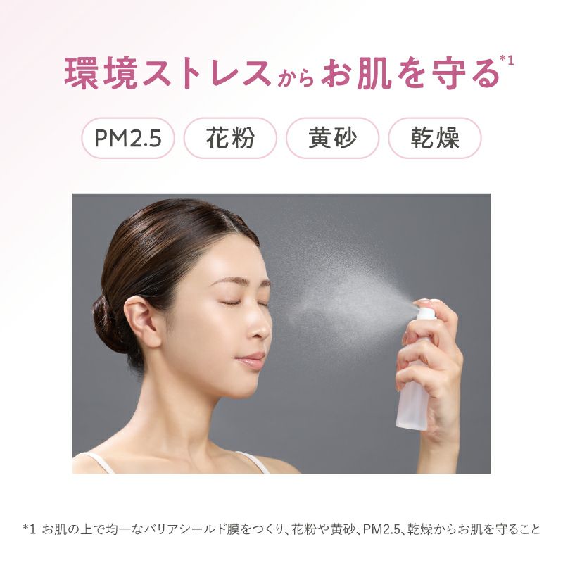 【限定】タイムシークレット 加湿ミスト サクララッシュ_02